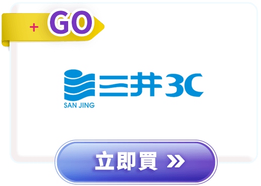 
順發