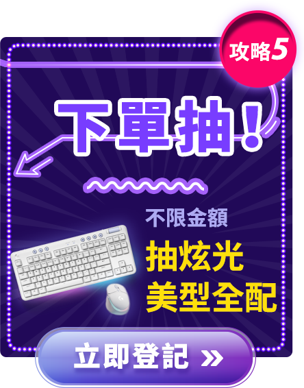 攻略5
