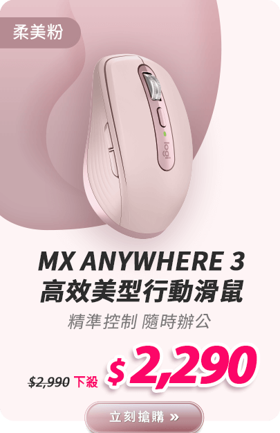 K780 跨平台無線鍵盤
(請加PChome LOGO)