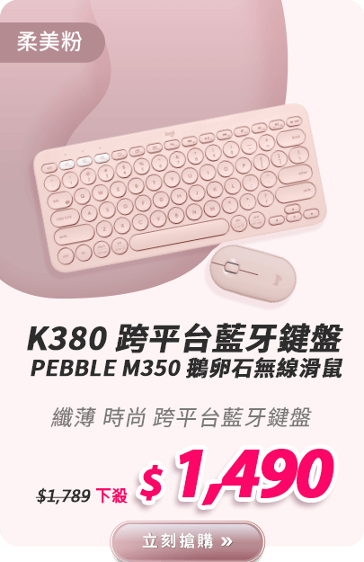 G435 超輕盈無線藍牙遊戲耳機麥克風
(請加PChome LOGO)