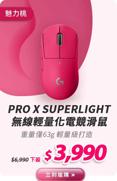 MX Vertical 人體工學無線滑鼠