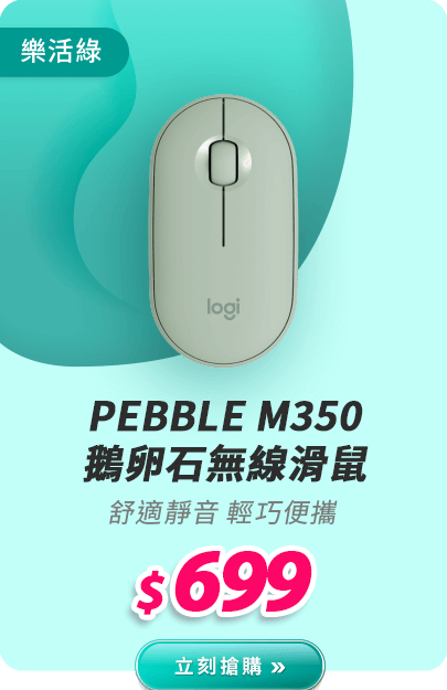 G733 無線RGB炫光電競耳機麥克風